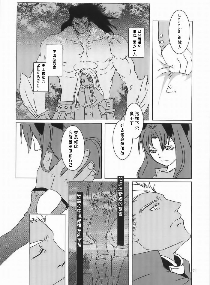 誘惑者
