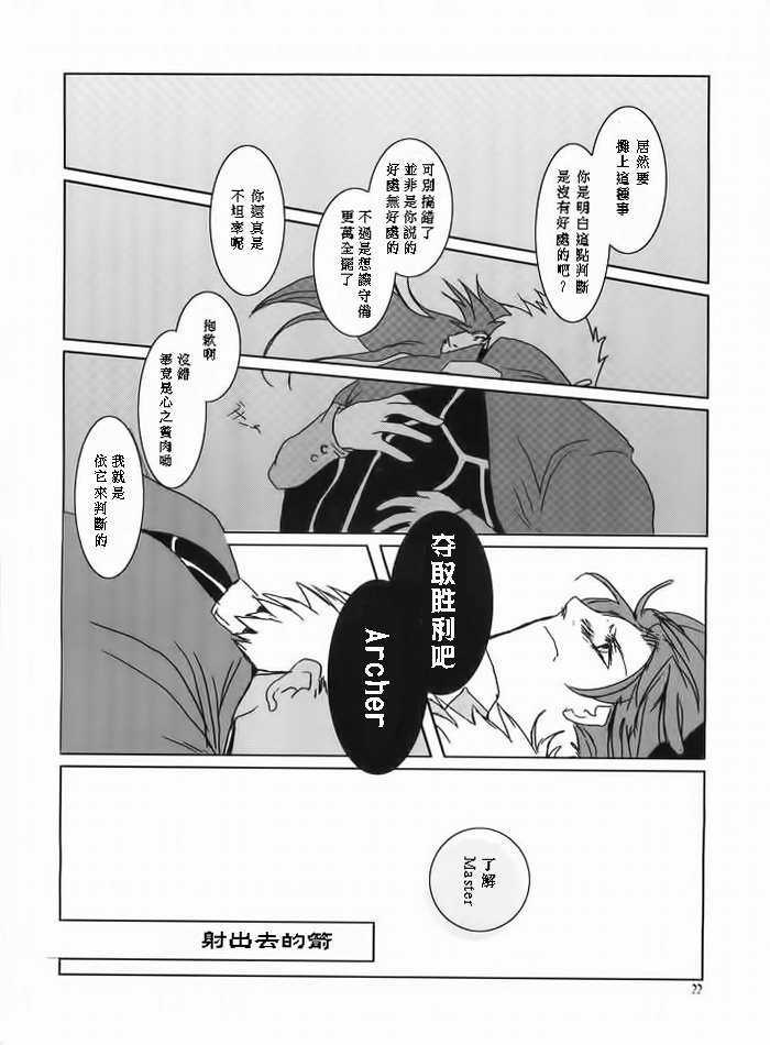 誘惑者