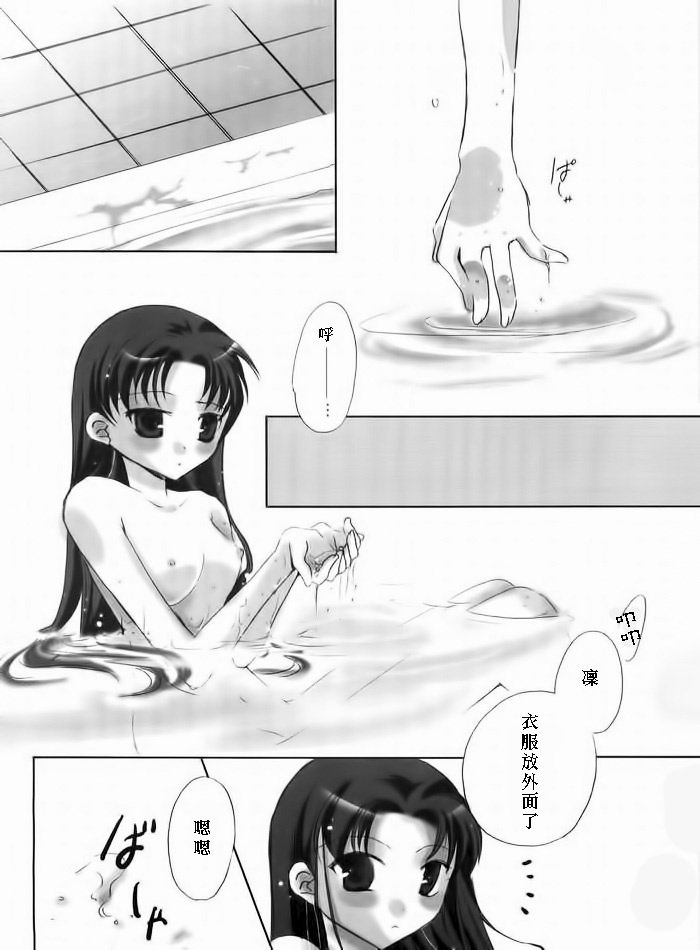 誘惑者