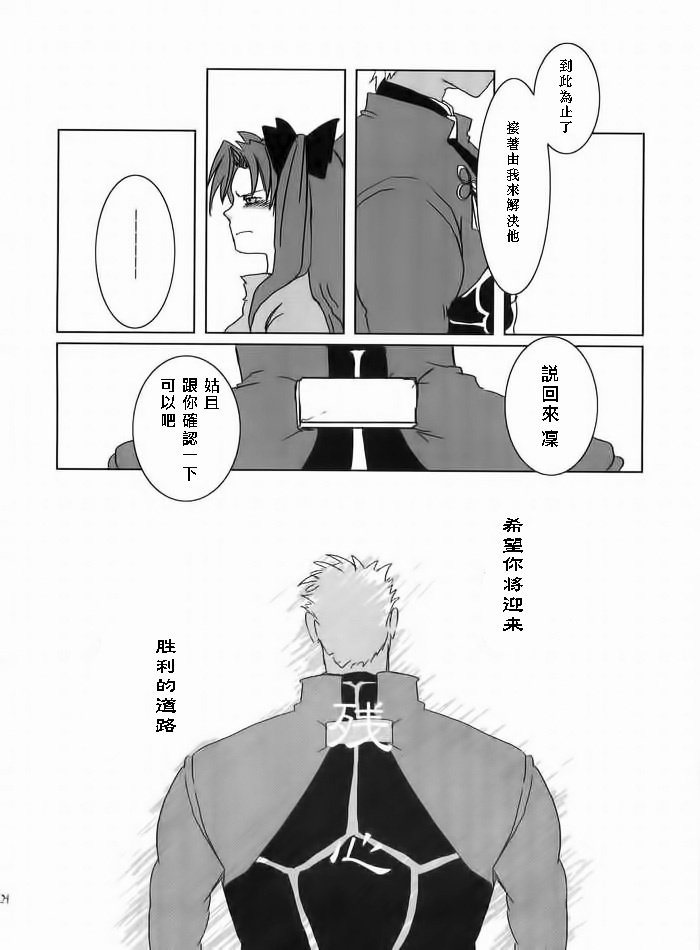 誘惑者