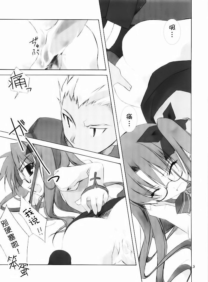 誘惑者