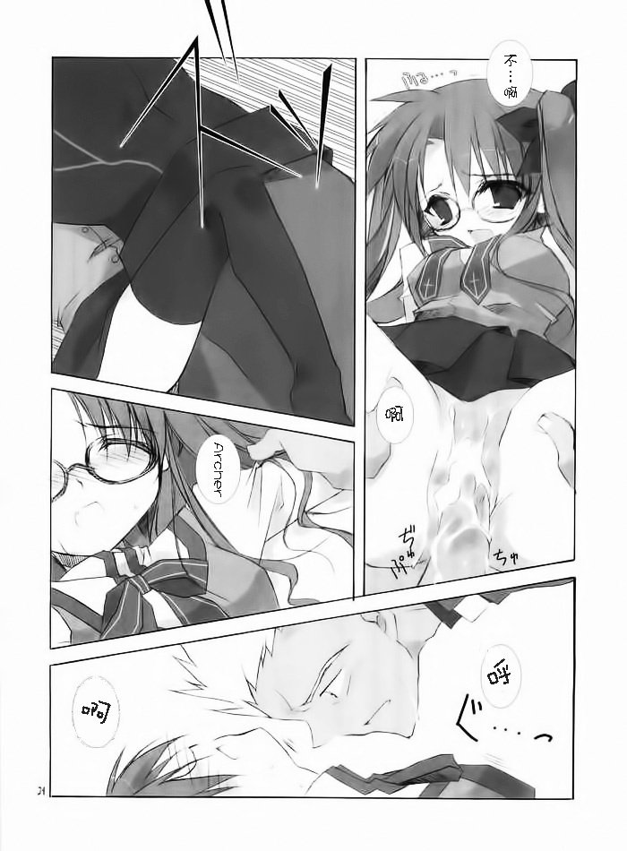 誘惑者