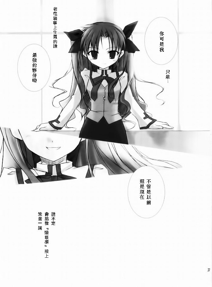 誘惑者