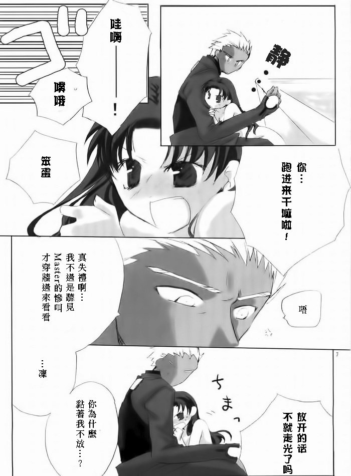誘惑者