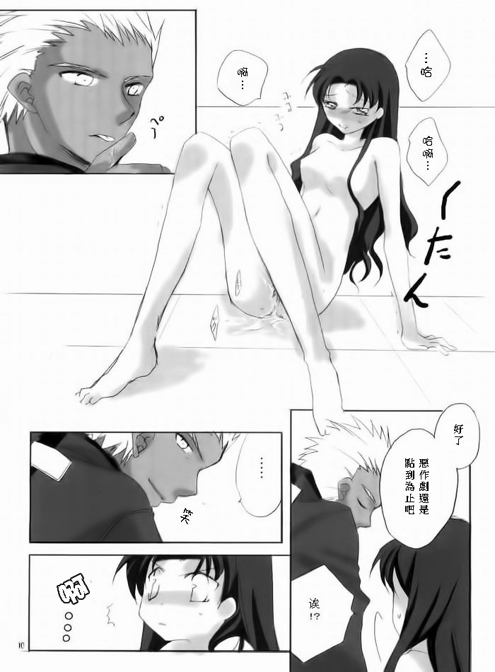 誘惑者