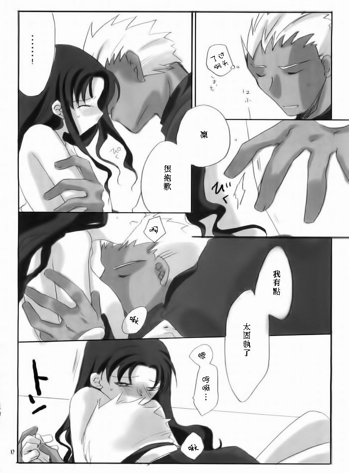 誘惑者