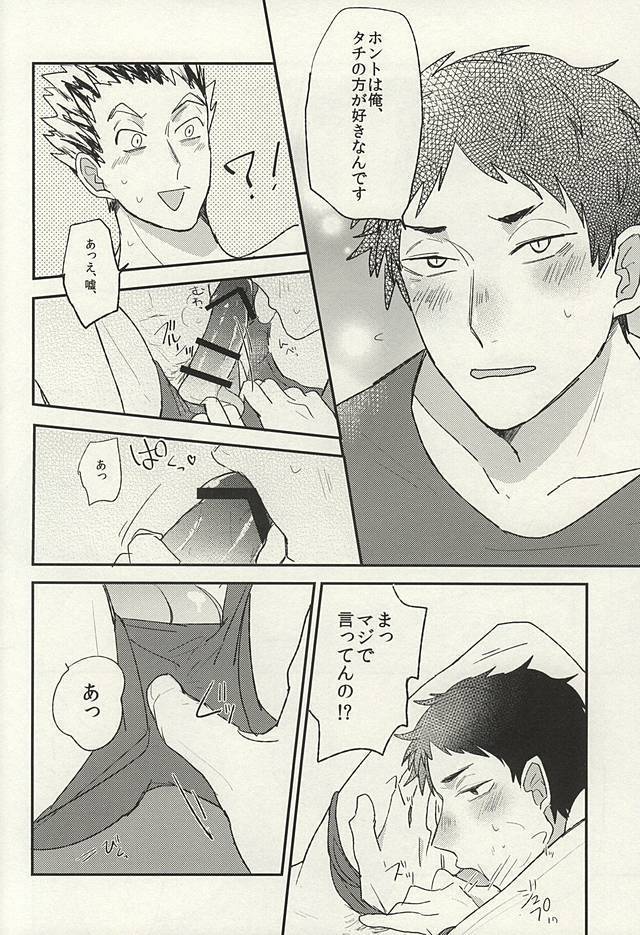 おしりのさいのう