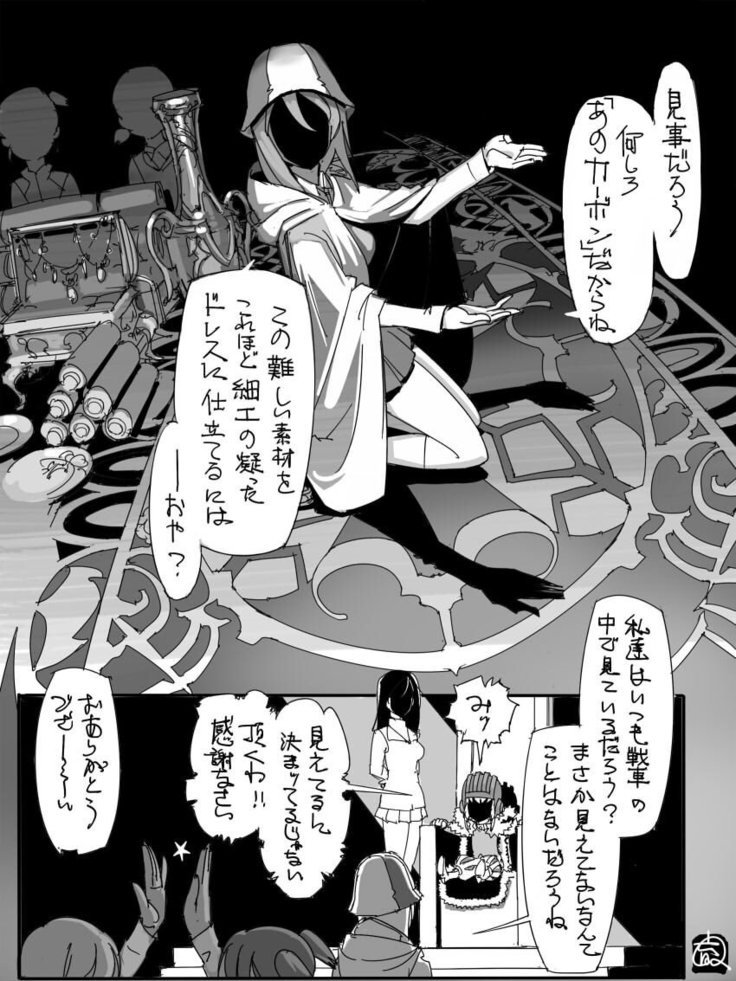 Twitter-山下いくと_170803 Twitter-山下いくと_170803