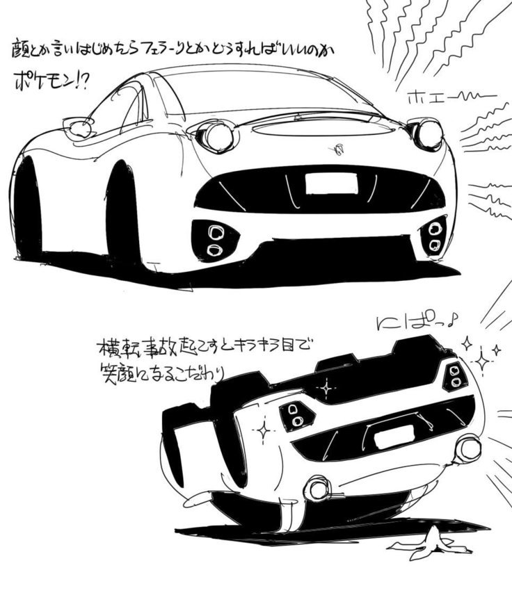 Twitter-山下いくと_170803 Twitter-山下いくと_170803