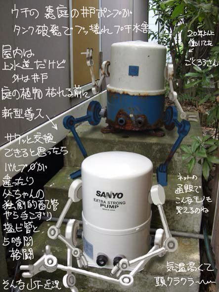 Twitter-山下いくと_170803 Twitter-山下いくと_170803
