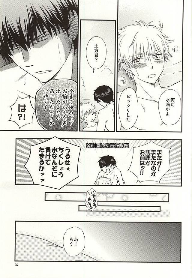 めいっぱいジェラシー