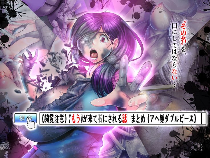 " Mou"が凧石にされる花梨まとめ " Mou"が凧石にされる花梨まとめ