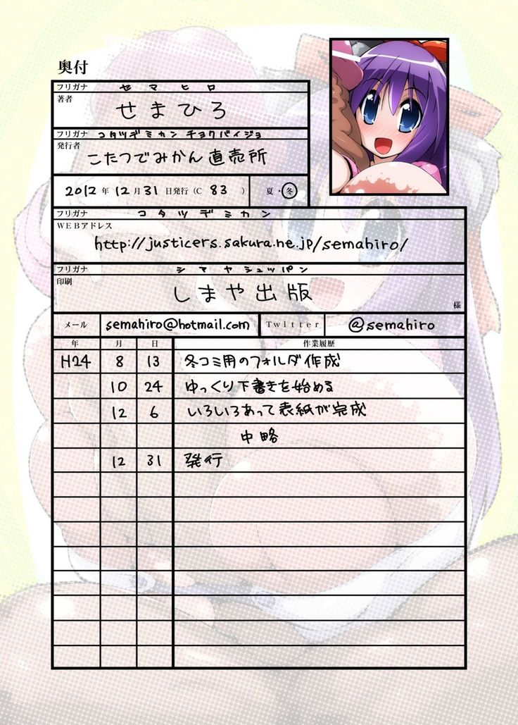 チョウキョウコンふたなり少女vs少女少女