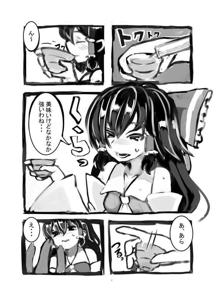 キツネのジカン