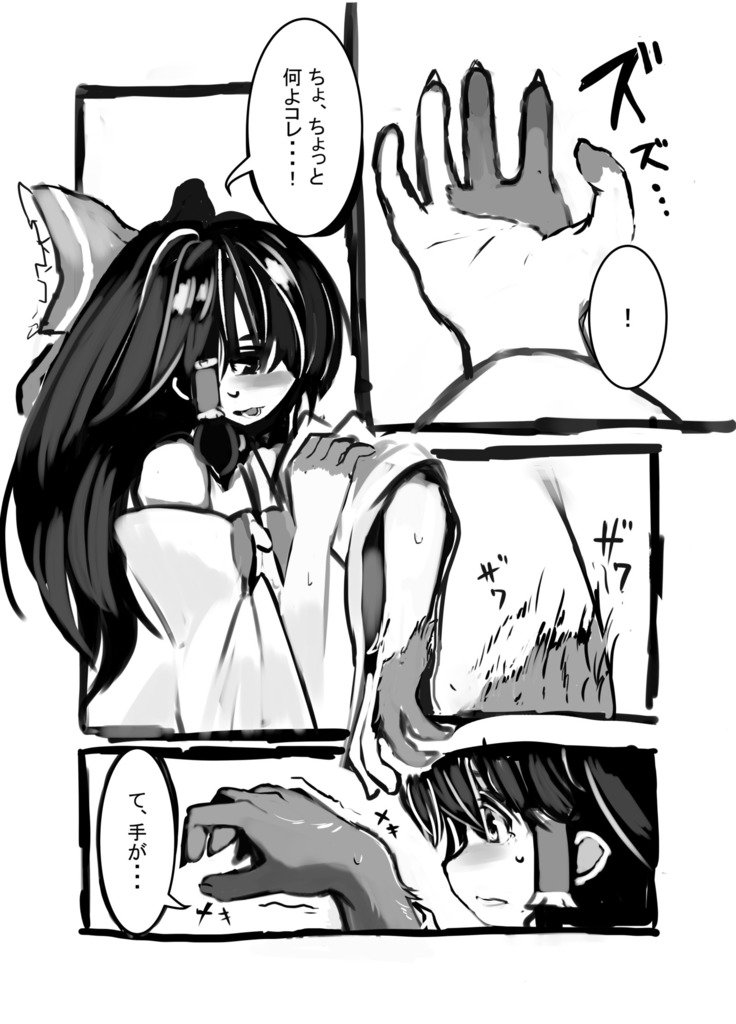 キツネのジカン