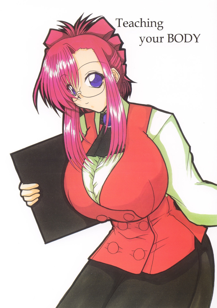 あなたの体を教える