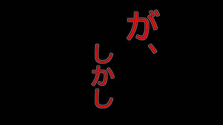 不動の騎士が人々の前で顔を合わせるとき