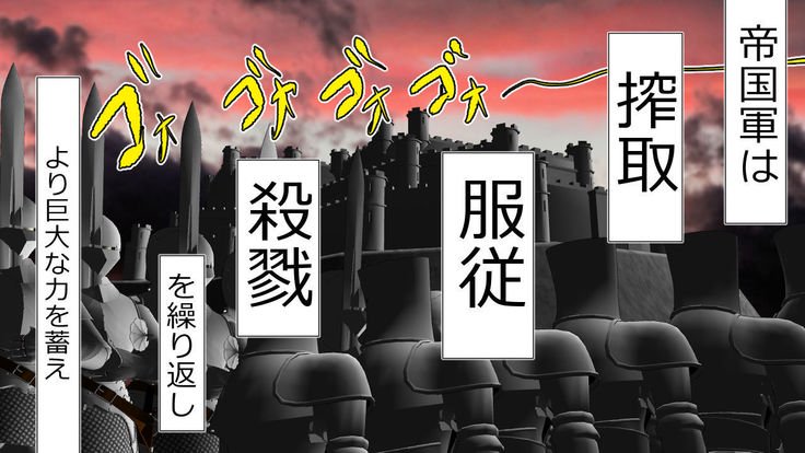 不動の騎士が人々の前で顔を合わせるとき