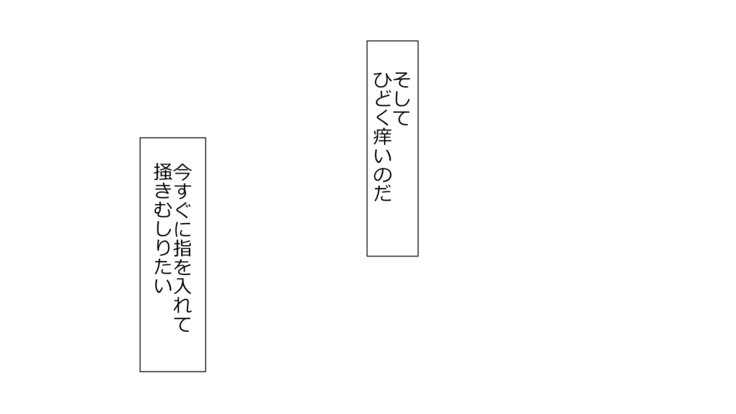 不動の騎士が人々の前で顔を合わせるとき