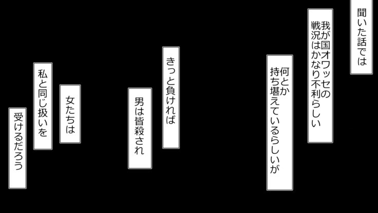 不動の騎士が人々の前で顔を合わせるとき