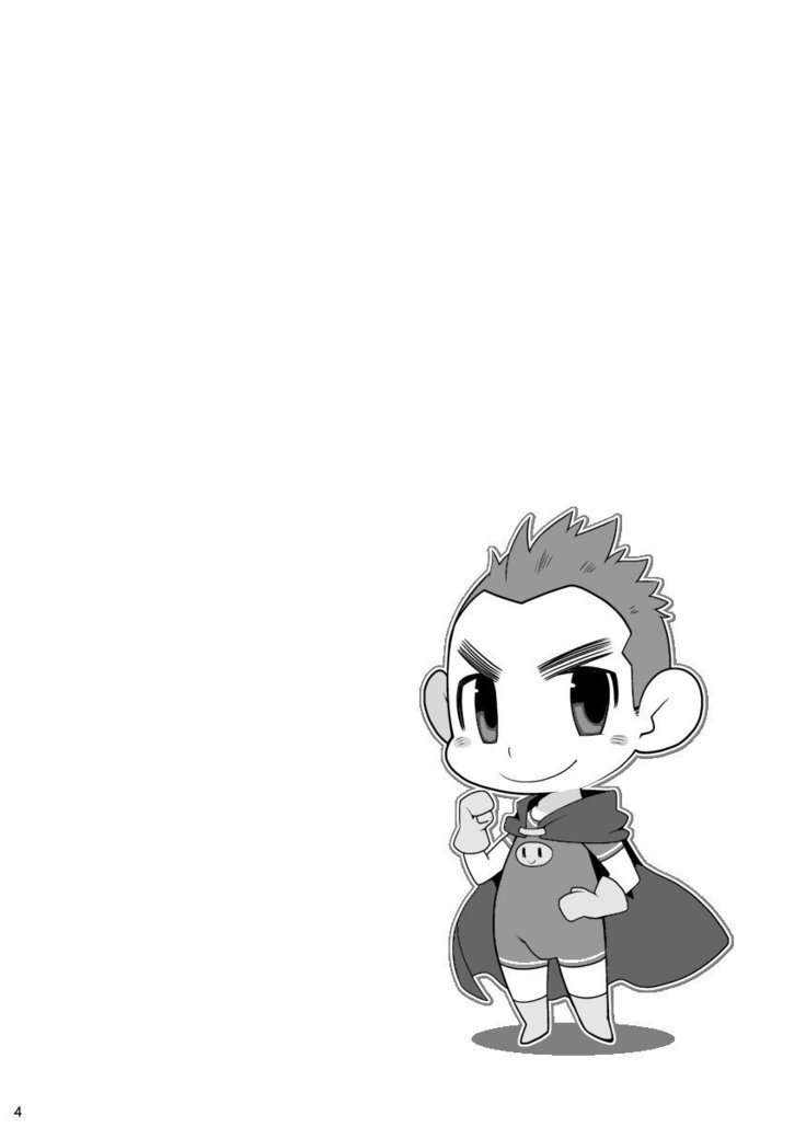 新あんパンまつり1