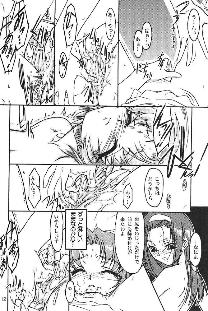 TOMOMIXX