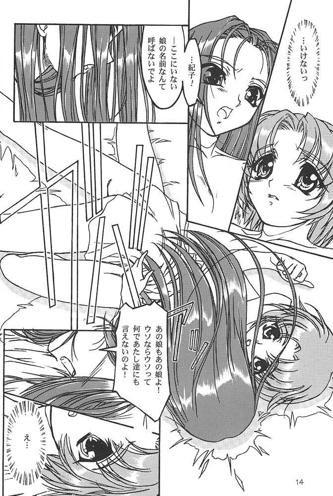 TOMOMIXX