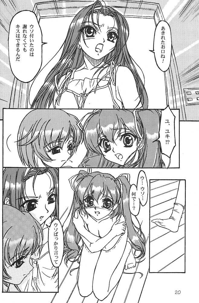 TOMOMIXX