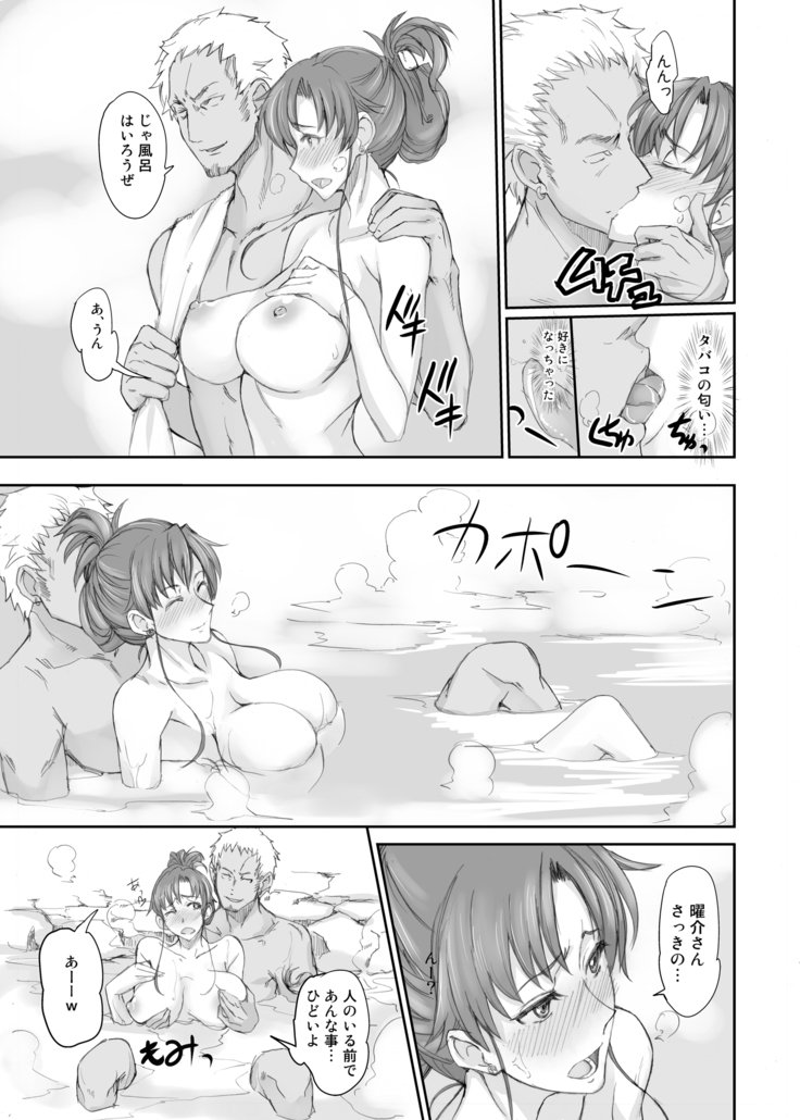 月火水木金土日日火水木金土II
