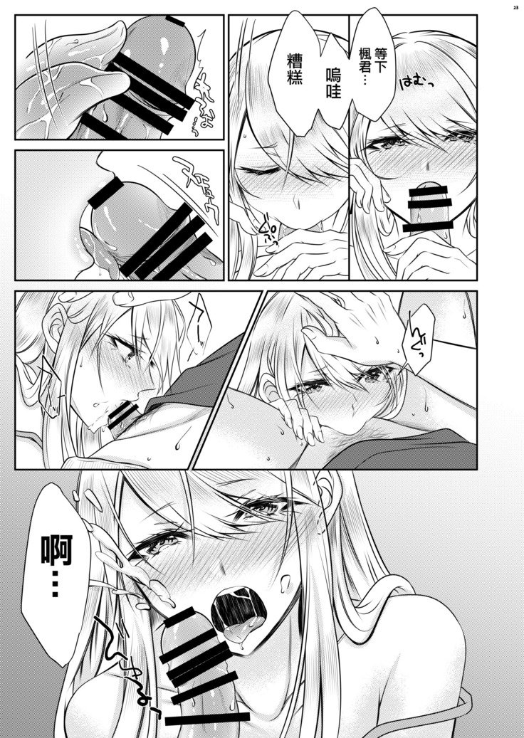 ちのつながらないおとうと