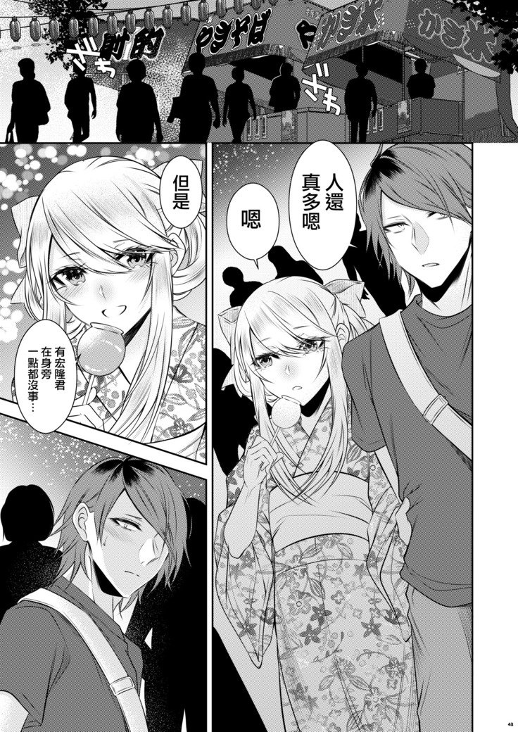 ちのつながらないおとうと