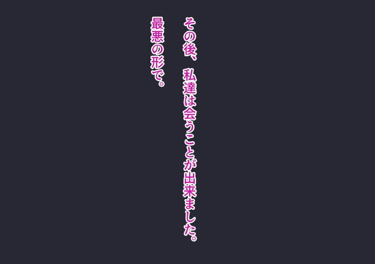 |ミク姦ルカ姦リン姦