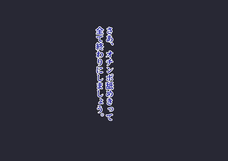 |ミク姦ルカ姦リン姦