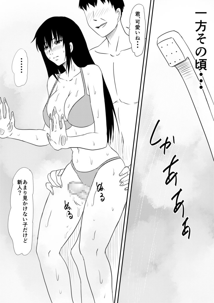 風俗に売られた母娘の物語