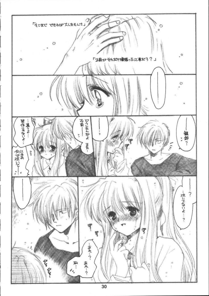 冬の雲