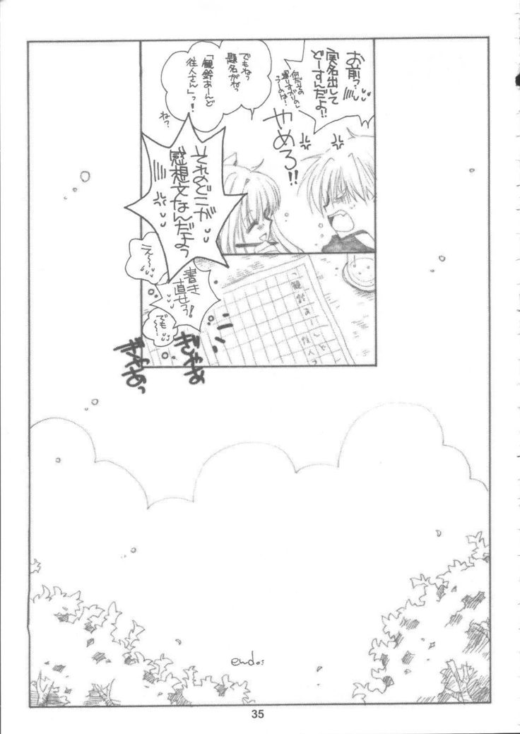冬の雲