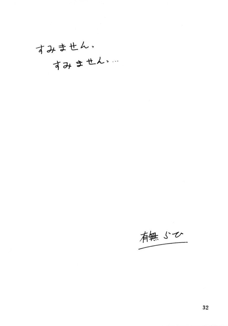 山姫の美–文子