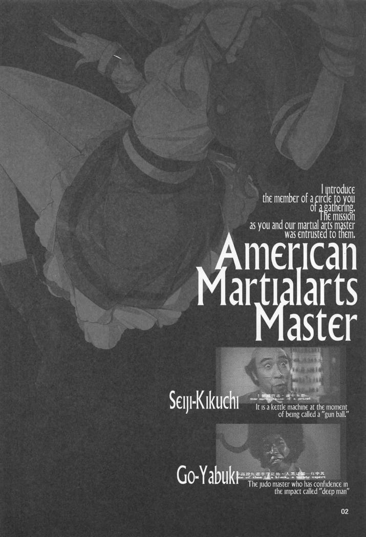 厄祓いアイドル厄祓い