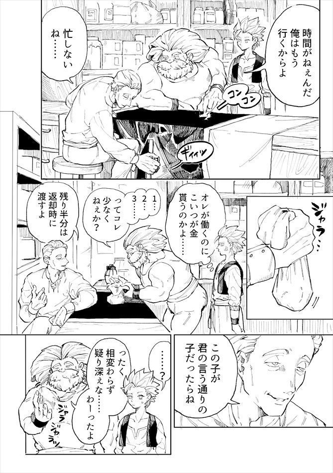 かみゅくんレンタル1日