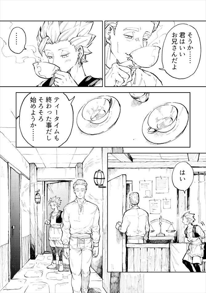 かみゅくんレンタル1日