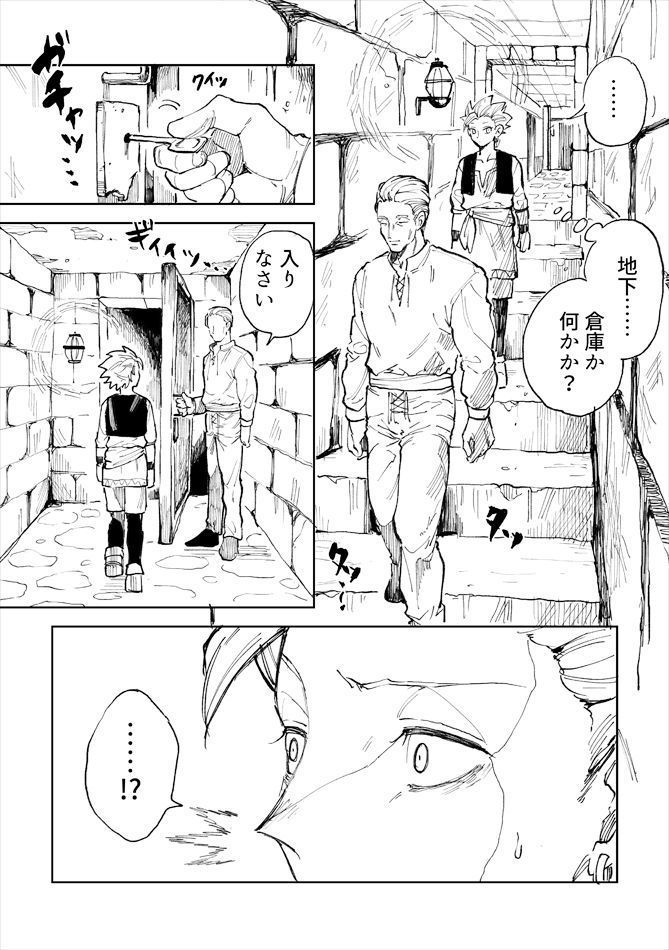 かみゅくんレンタル1日