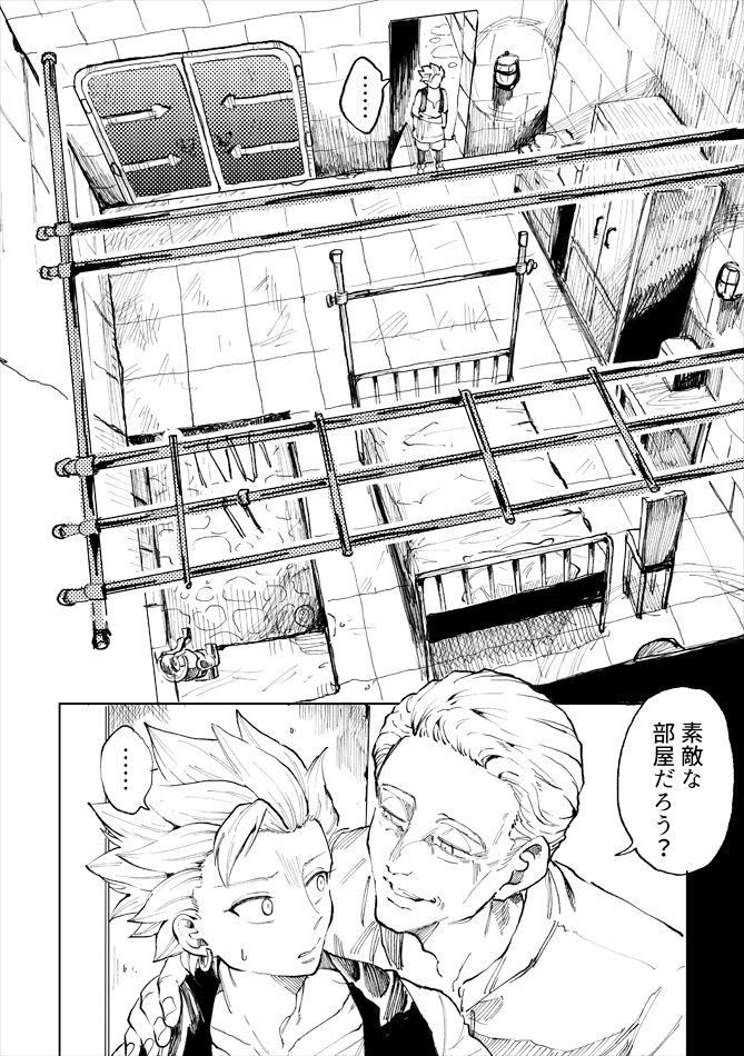 かみゅくんレンタル1日