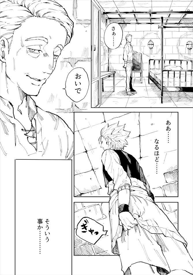 かみゅくんレンタル1日