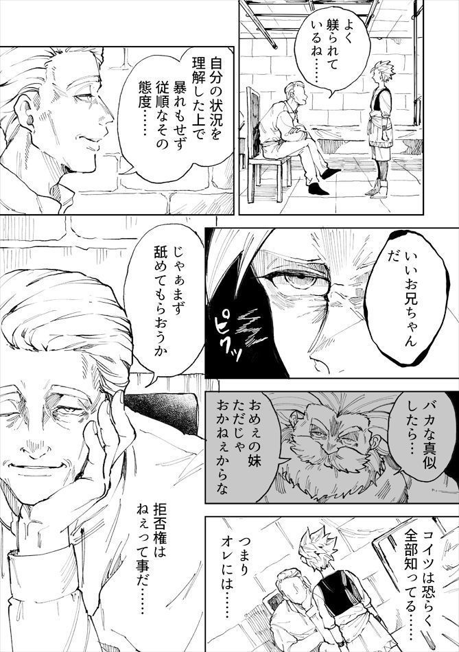 かみゅくんレンタル1日