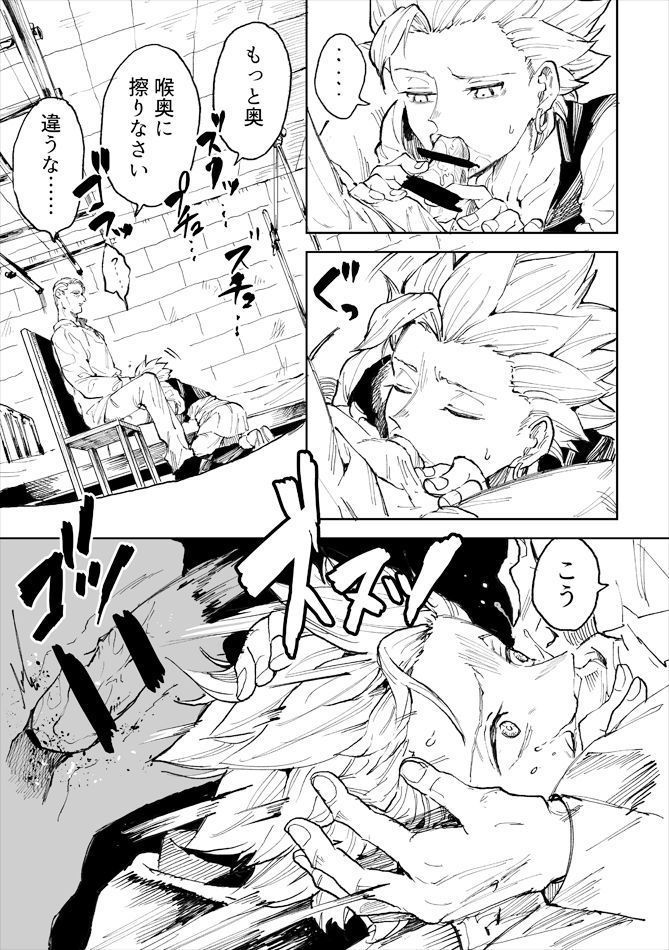 かみゅくんレンタル1日