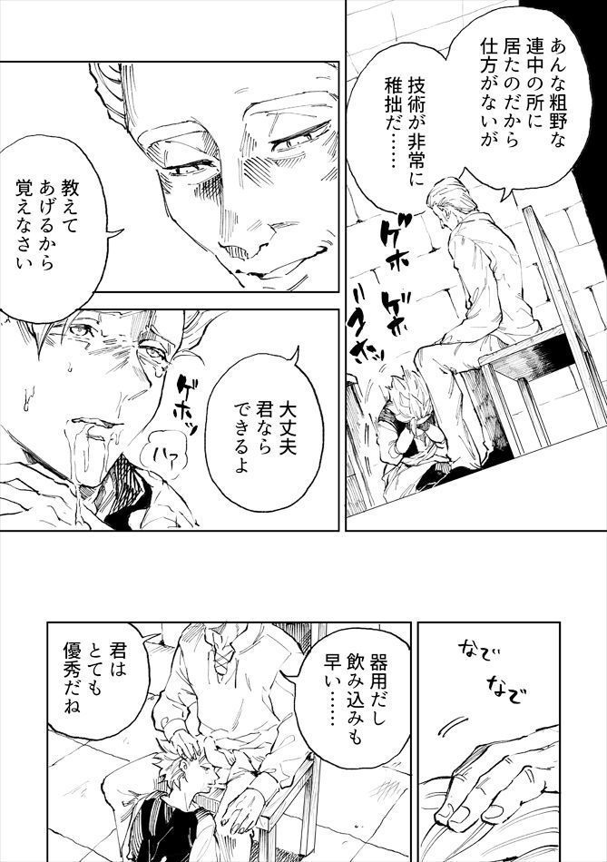 かみゅくんレンタル1日