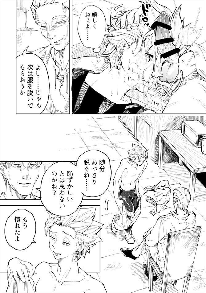 かみゅくんレンタル1日