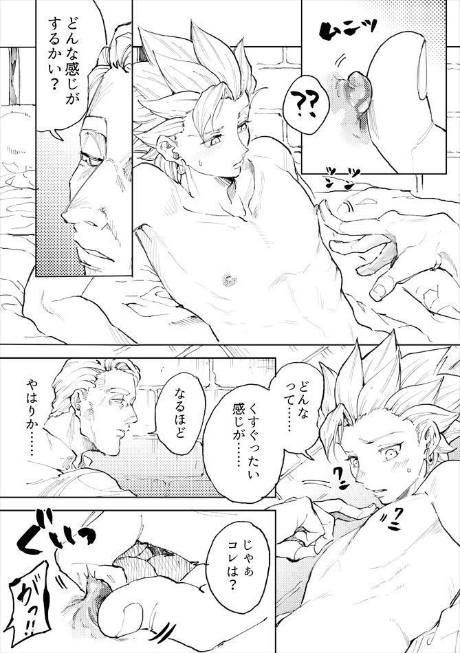 かみゅくんレンタル1日