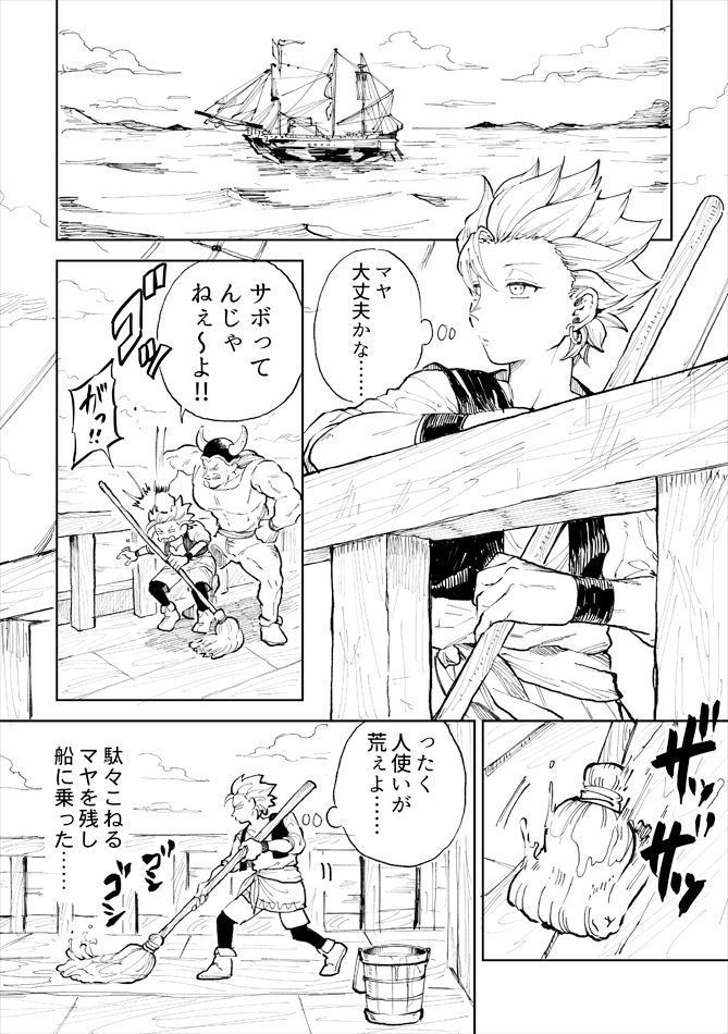 かみゅくんレンタル1日