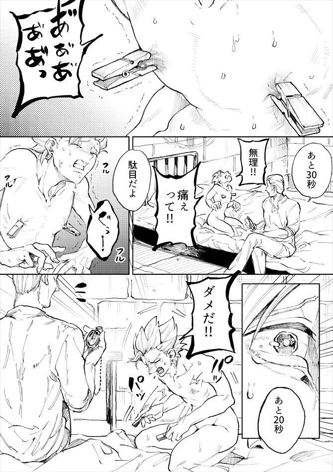 かみゅくんレンタル1日